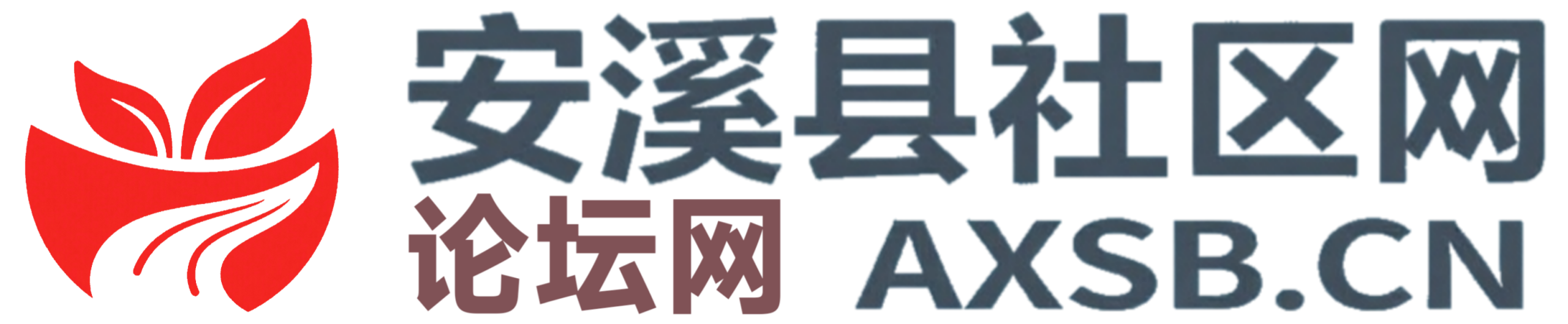 安溪县社区网